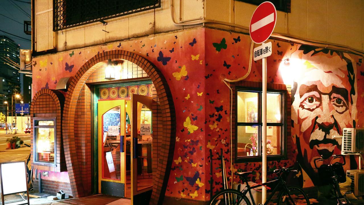 Casa Macondo Osaka Exterior photo